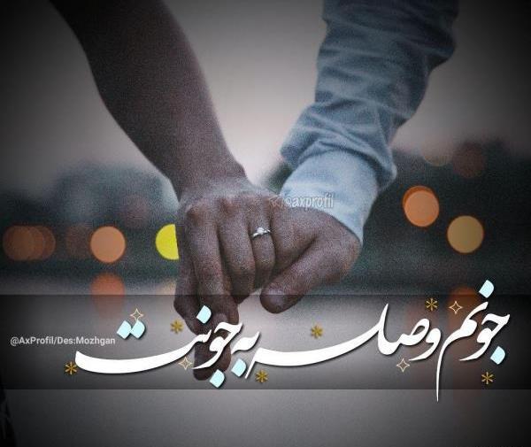 عکس عاشقانه پسرانه جدید