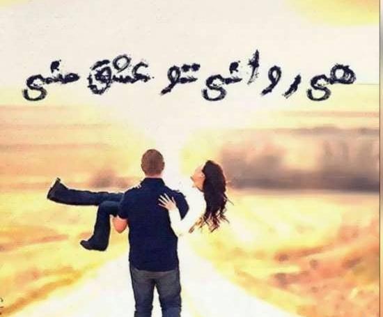 عکس عاشقانه پسرانه جدید