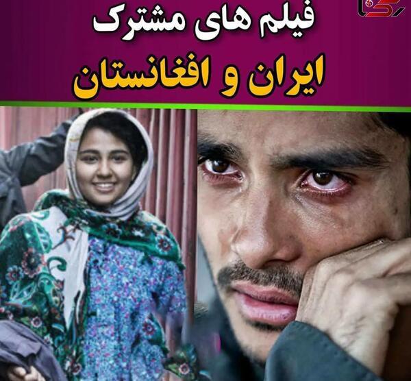 عکس فیلم های ایران