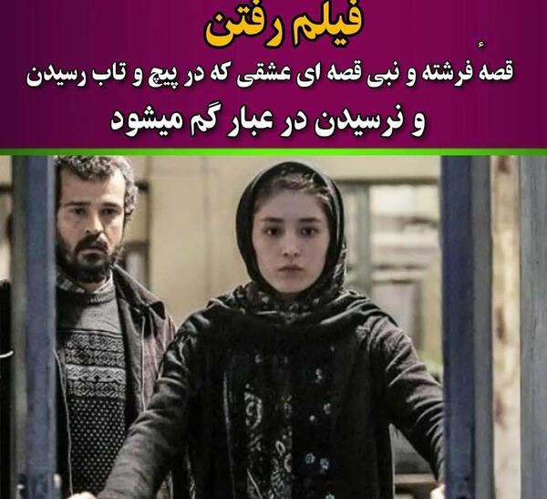 عکس فیلم های ایران