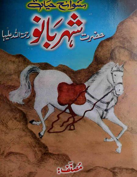 عکس امام حسین واقعیت