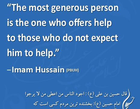 عکس امام حسین واقعیت