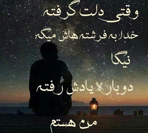 عکس غمگین و ناراحت کننده برای پروفایل