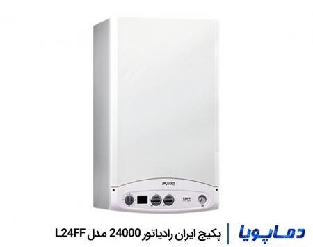 عکس پکیج ایران رادیاتور مدل m24ff