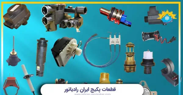 عکس پکیج ایران رادیاتور مدل m24ff