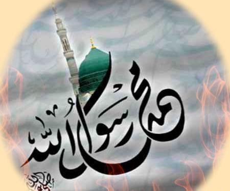 عکس محمد رسول الله زیبا