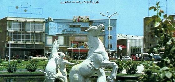 عکس جدید میدان امام حسین تهران