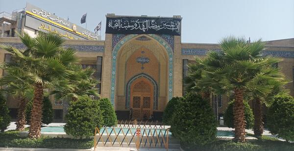 عکس جدید میدان امام حسین تهران