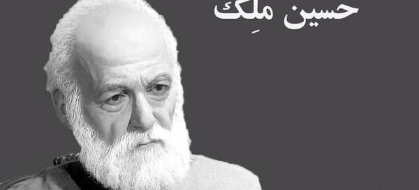 عکس شعرای ایران