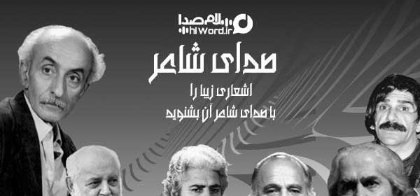 عکس شعرای ایران