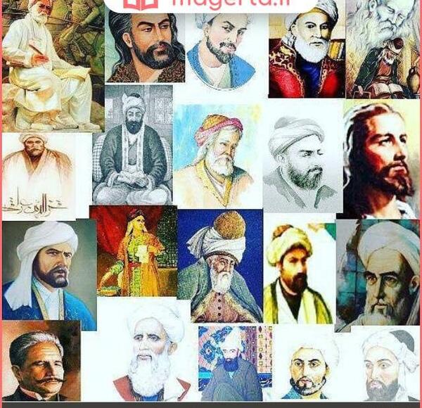 عکس شعرای ایران