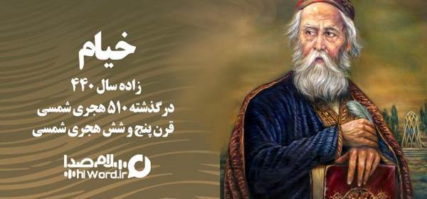 عکس شعرای ایران
