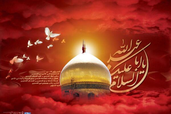 دیدن عکس امام حسین در خواب