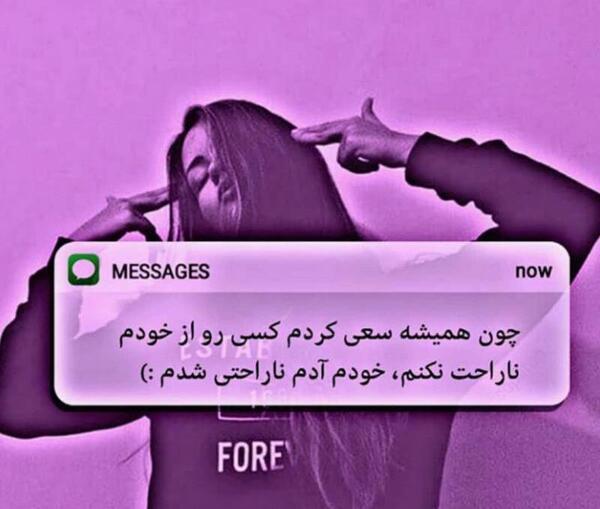 عکس غمگین ناراحت پروفایل