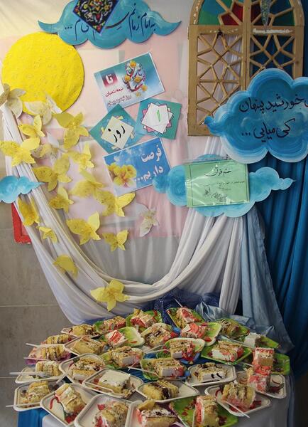 عکس سفره جشن امام زمان