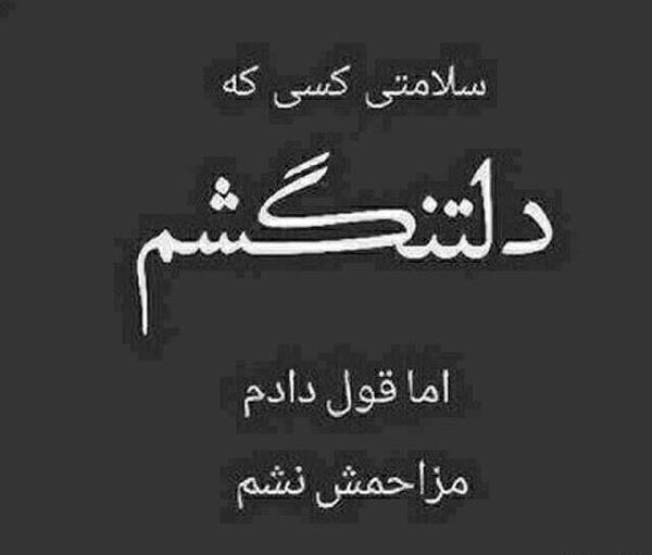 یک عکس عاشقانه شکست عشقی
