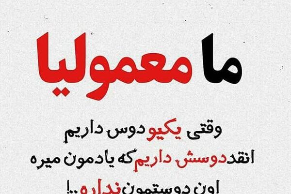یک عکس عاشقانه شکست عشقی