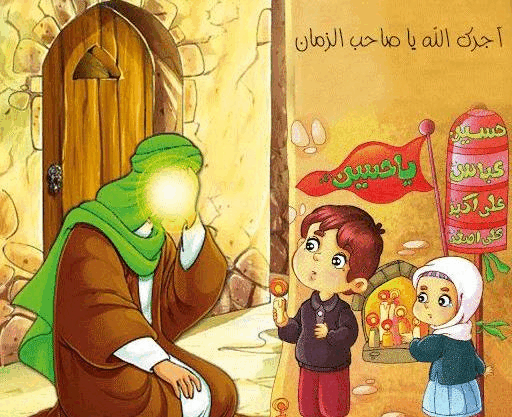 عکس نوشته تسلیت به امام زمان