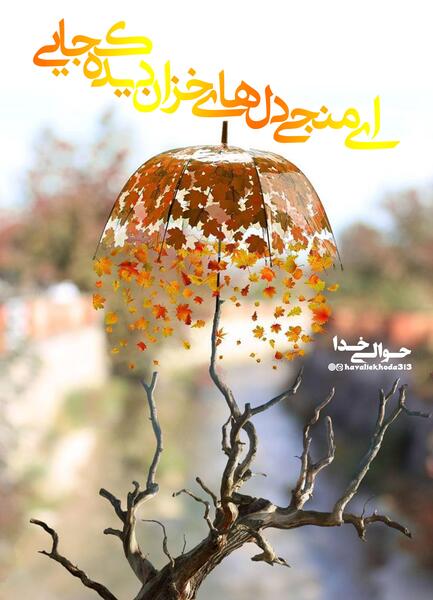 عکس پروفایل امام زمان با کیفیت hd