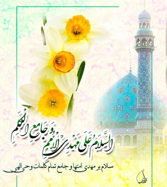 عکس امام زمان با کیفیت بالا برای پروفایل