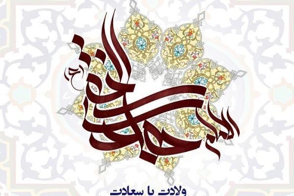 عکس ولادت امام علی النقی