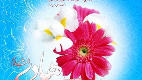 عکس ولادت امام علی النقی