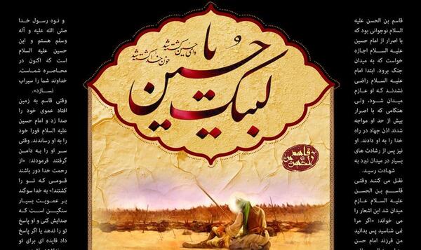 عکس جنگ امام حسین در روز عاشورا