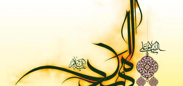 عکس تولد امام زمان ع