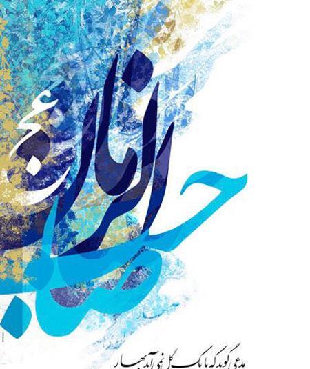 عکس تولد امام زمان ع