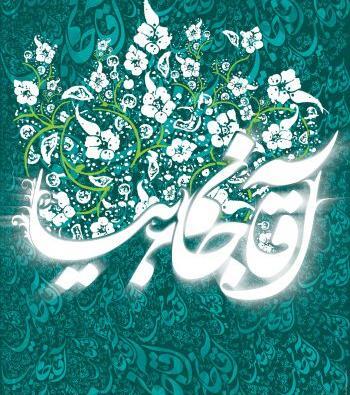 عکس امام زمان با کیفیت بالا