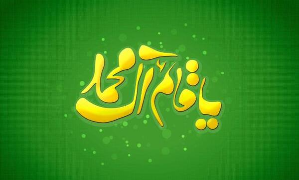 عکس امام زمان با کیفیت بالا