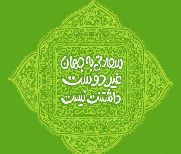 عکس عاشقانه برای پروفایل تلگرام