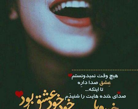 عکس عاشقانه برای پروفایل تلگرام