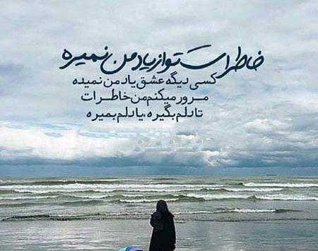 عکس عاشقانه برای پروفایل تلگرام