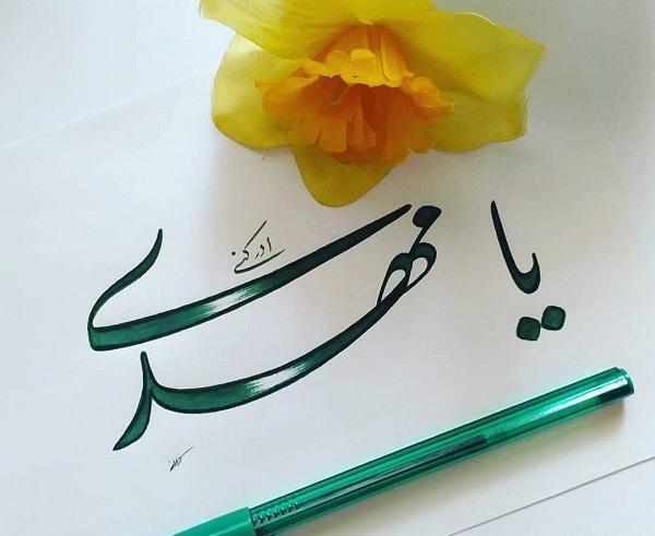 دانلود عکس پروفایل امام زمان جدید