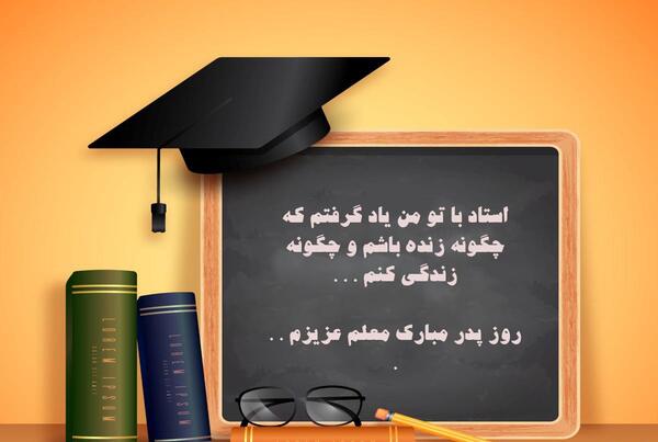 عکس نوشته روز مرد برای دوست پسر