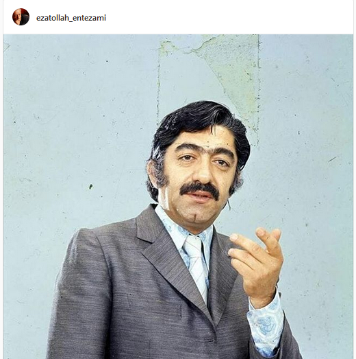 عکس قدیمی عزت الله انتظامی