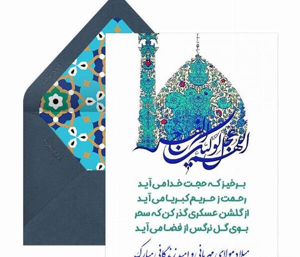 عکس متن تولدت مبارک سحر