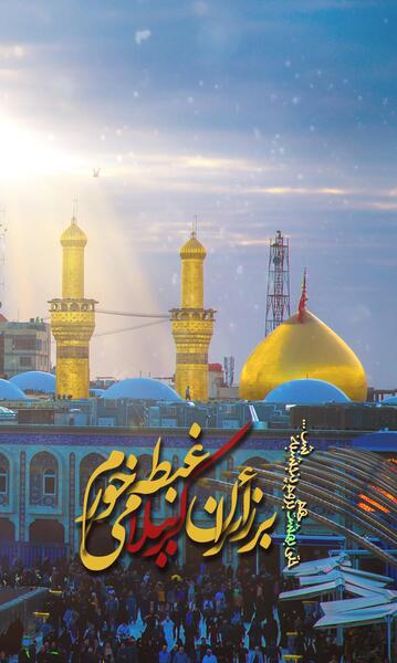 عکس حرم امام حسین با کیفیت 4k