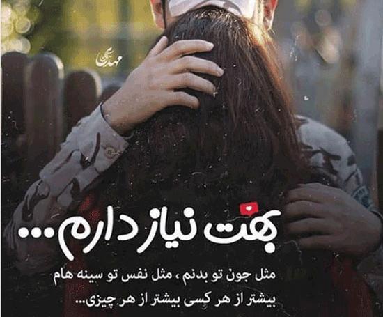 عکس های ناب عاشقانه با متن
