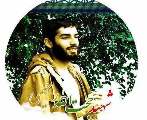 دانلود عکس شهید حجت الله رحیمی