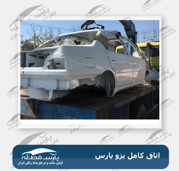 عکس پارس جدید ایران خودرو