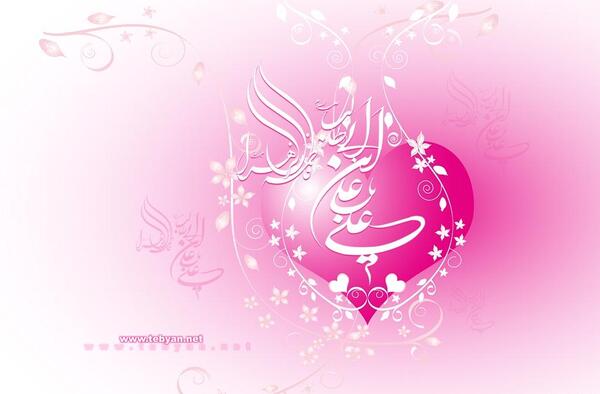عکس برای سالروز ازدواج امام علی و حضرت فاطمه