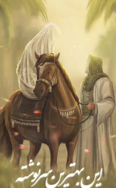 عکس برای سالروز ازدواج امام علی و حضرت فاطمه