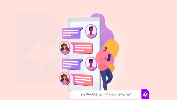 عکس های حذف شده اسنپ چت را چگونه برگردانیم