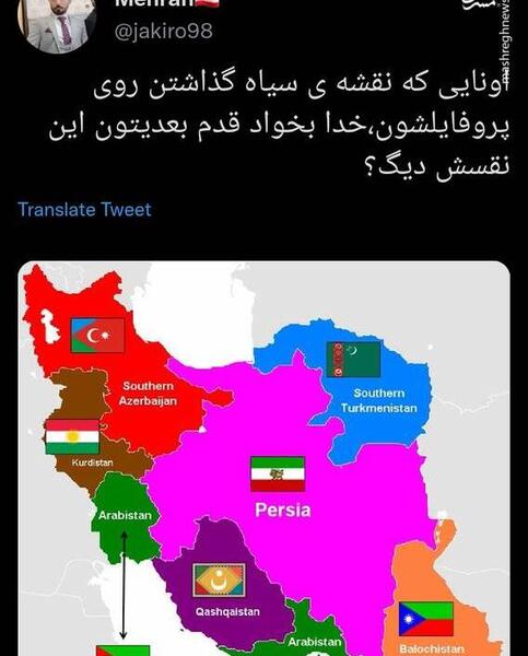 عکس نقشه سیاه ایران برای پروفایل