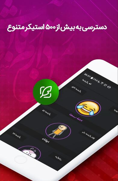برنامه عکس نوشته ساز ویندوز