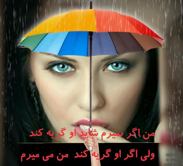 برنامه عکس نوشته ساز ویندوز