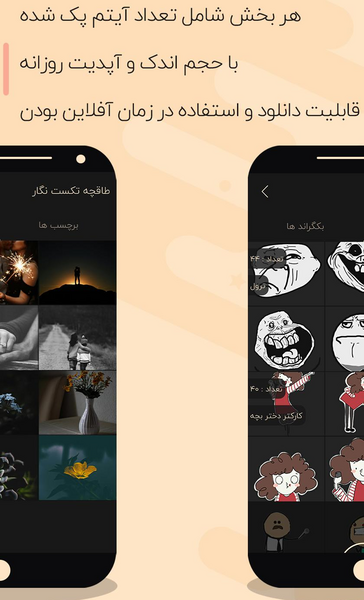 برنامه عکس نوشته ساز ویندوز