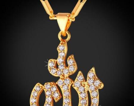 عکس تصویر زمینه اسم الله